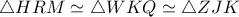  \triangle  HRM\simeq  \triangle  WKQ \simeq  \triangle ZJK