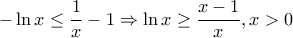 \displaystyle{ 
 - \ln x \le \frac{1}{x} - 1 \Rightarrow \ln x \ge \frac{{x - 1}}{x},x > 0 
}