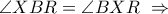 \angle XBR = \angle BXR\ \Rightarrow