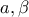 a , \beta