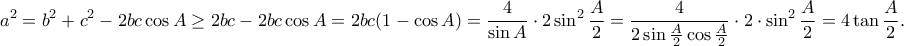 \displaystyle{a^2=b^2+c^2-2bc\cos A\geq 2bc-2bc\cos A=2bc(1-\cos A)=\frac{4}{\sin A}\cdot 2\sin ^{2}\frac{A}{2}=\frac{4}{2\sin \frac{A}{2}\cos \frac{A}{2}}\cdot 2\cdot \sin ^{2}\frac{A}{2}=4\tan \frac{A}{2}.}