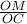 \frac{OM}{OC}