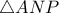 \triangle ANP