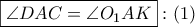 \boxed{\angle DAC = \angle {O_1}AK}:\left( 1 \right)