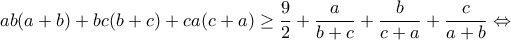 ab(a+b)+bc(b+c)+ca(c+a)\geq \dfrac{9}{2}+\dfrac{a}{b+c}+\dfrac{b}{c+a}+\dfrac{c}{a+b}\Leftrightarrow 