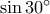 \sin 30^{\circ}