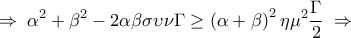 \displaystyle 
  \Rightarrow \;\alpha ^2  + \beta ^2  - 2\alpha \beta \sigma \upsilon \nu \Gamma  \ge \left( {\alpha  + \beta } \right)^2 \eta \mu ^2 \frac{\Gamma }{2}\; \Rightarrow