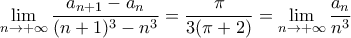 \displaystyle \lim_{n \to + \infty} \frac{a_{n+1} - a_n}{(n+1)^3 - n^3} = \frac{\pi}{3 (\pi + 2)} = \lim_{n \to + \infty} \frac{a_n}{n^3}