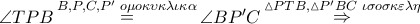 \angle TPB\mathop  = \limits^{B,P,C,P'\,\,o\mu o\kappa \upsilon \kappa \lambda \iota \kappa \alpha } \angle BP'C\mathop  \Rightarrow \limits^{\vartriangle PTB,\vartriangle P'BC\,\,\iota \sigma o\sigma \kappa \varepsilon \lambda \eta }