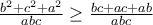 \frac{{b^2  + c^2  + a^2 }}{{abc}} \ge \frac{{bc + ac + ab}}{{abc}}