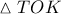\vartriangle TOK