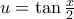 u=\tan{\tfrac{x}{2}}