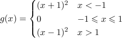 g(x) = \begin{cases} (x+1)^2 & x < -1 \\ 0 & -1 \leqslant x \leqslant 1 \\ (x-1)^2 & x > 1 \end{cases} g(x) = \begin{cases} (x+1)^2 & x < -1 \\ 0 & -1 \leqslant x \leqslant 1 \\ (x-1)^2 & x > 1 \end{cases}