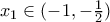  x_{1} \in (-1,-\frac{1}{2})
