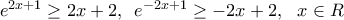 {{e}^{2x+1}}\ge 2x+2,\,\,\,{{e}^{-2x+1}}\ge -2x+2,\,\,\,\,x\in R