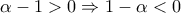 \displaystyle{\alpha -1>0\Rightarrow 1-\alpha <0}