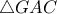 \triangle{GAC}