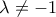 \lambda \neq -1