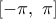 \displaystyle{\left[ -\pi ,~\pi  \right]}