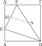 \displaystyle{\begin{tikzpicture} 
      			\draw (0, 0) -- (3, 0) -- (3, 3) -- (0, 3) -- cycle; 
      			\draw (0,1) -- (1, 3)-- (3,0) -- cycle; 
      			\draw[dashed] (0.5, 2) -- (2,1.5); 
      			 
      			\draw (0,0) node[below]{A}; 
      			\draw (3,0) node[below]{B}; 
      			\draw (3, 3) node[above]{\text{\gr &Gamma;}}; 
      			\draw (0,3) node[above]{\text{\gr &Delta;}}; 
      			\draw (0, 1) node[left]{E}; 
      			\draw (1, 3) node[above]{Z}; 
      			\draw (0.5, 2) node[left]{M}; 
      			\draw (2,1.5) node[right]{N}; 
      		\end{tikzpicture}}