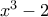 x^{3}-2