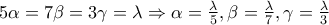 5\alpha =7\beta =3\gamma =\lambda \Rightarrow \alpha =\frac{\lambda }{5}, \beta =\frac{\lambda }{7}, \gamma =\frac{\lambda }{3}