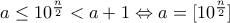 a \leq 10^\frac{n}{2} < a + 1 \Leftrightarrow a = [10^\frac{n}{2}]