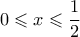 \displaystyle 0 \leqslant x \leqslant \frac{1}{2}