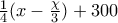 \frac{1}{4}(x-\frac{\chi }{3})+300