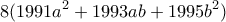 \displaystyle{8(1991a^2+1993ab+1995b^2)}