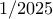 1/2025