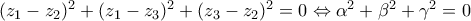 (z_{1}-z_{2})^{2}+(z_{1}-z_{3})^{2}+(z_{3}-z_{2})^{2}=0\Leftrightarrow  
\alpha ^{2}+\beta ^{2}+\gamma ^{2}=0