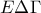 E\Delta \Gamma
