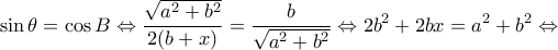\displaystyle \sin \theta  = \cos B \Leftrightarrow \frac{{\sqrt {{a^2} + {b^2}} }}{{2(b + x)}} = \frac{b}{{\sqrt {{a^2} + {b^2}} }} \Leftrightarrow 2{b^2} + 2bx = {a^2} + {b^2} \Leftrightarrow 