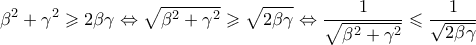 \displaystyle{\displaystyle  
\beta ^2  + \gamma ^2  \geqslant 2\beta \gamma  \Leftrightarrow \sqrt {\beta ^2  + \gamma ^2 }  \geqslant \sqrt {2\beta \gamma }  \Leftrightarrow \frac{1} 
{{\sqrt {\beta ^2  + \gamma ^2 } }} \leqslant \frac{1} 
{{\sqrt {2\beta \gamma } }} 
}