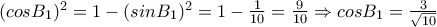 (cosB_1)^2=1-(sinB_1)^2=1- \frac{1}{10}=\frac{9}{10} \Rightarrow cosB_1=\frac{3}{\sqrt{10}} (cosB_1)^2=1-(sinB_1)^2=1- \frac{1}{10}=\frac{9}{10} \Rightarrow cosB_1=\frac{3}{\sqrt{10}}