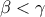\displaystyle{ 
\beta  < \gamma  
}
