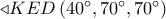  \triangleleft KED\,({40^ \circ }{,70^ \circ }{,70^ \circ })