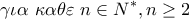 \displaystyle{\gamma \iota \alpha \,\,\kappa \alpha \theta \varepsilon \,\,n \in N^* ,n \ge 2}