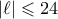 |\ell| \leqslant 24