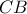  CB 