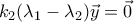 k_2(\lambda_1-\lambda_2)\vec{y}=\vec{0}