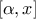 [ \alpha ,x]