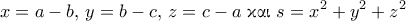 \displaystyle x= a-b,\, y=b-c,\, z=c-a ~ \text{\gr&kappa;&alpha;&iota;}~ s= x^2+y^2+z^2