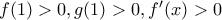 f(1) > 0, g(1)>0, f'(x) > 0