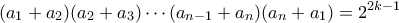 \displaystyle{ (a_1+a_2)(a_2+a_3) \cdots (a_{n-1}+a_n)(a_n+a_1) = 2^{2k-1}} \displaystyle{ (a_1+a_2)(a_2+a_3) \cdots (a_{n-1}+a_n)(a_n+a_1) = 2^{2k-1}}
