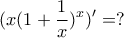 \displaystyle{ (x(1+\frac{1}{x})^x)'=?}