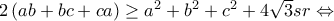 2\left ( ab+bc+ca \right )\geq a^{2}+b^{2}+c^{2}+4\sqrt{3}sr\Leftrightarrow 