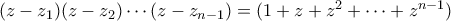  (z-z_1)(z-z_2)\cdots(z-z_{n-1}) = (1+z+z^2 +\cdots+ z^{n-1}) 