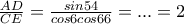 \frac{AD}{CE}=\frac{sin54}{cos6cos66}=...=2